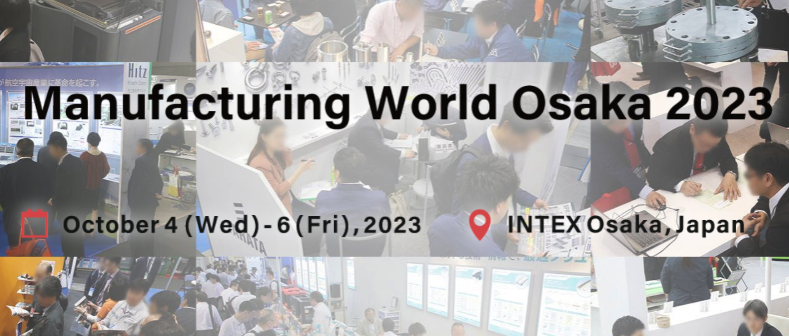 日本国际工业展览会  Manufacturing World