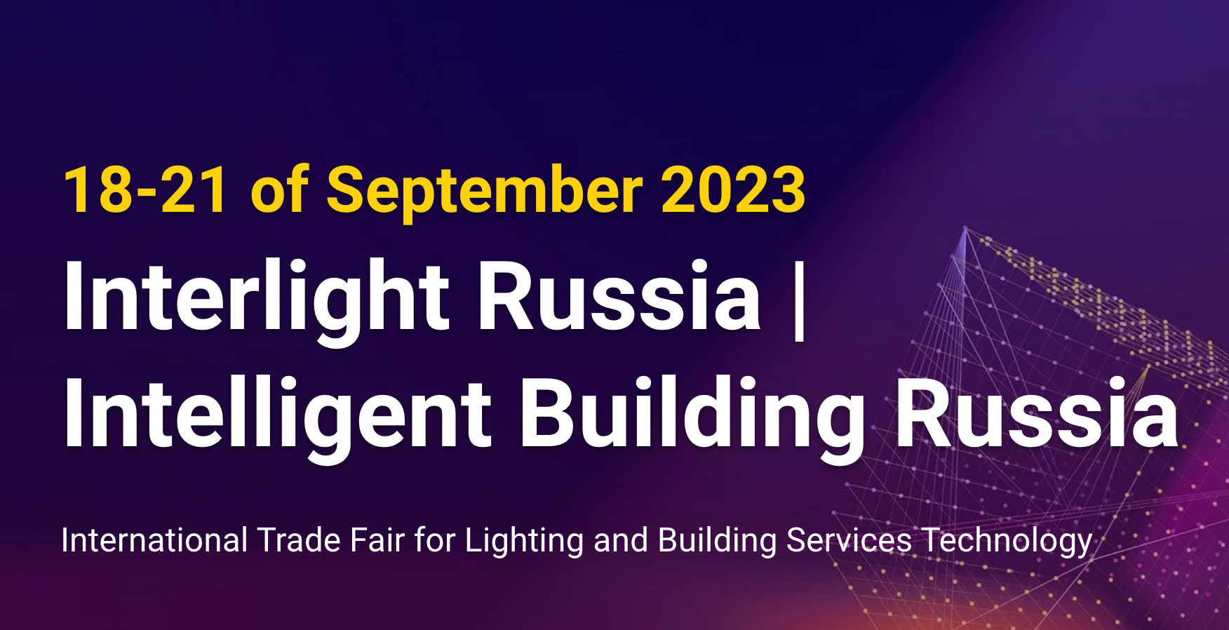 俄罗斯国际照明展览会Interlight Russia