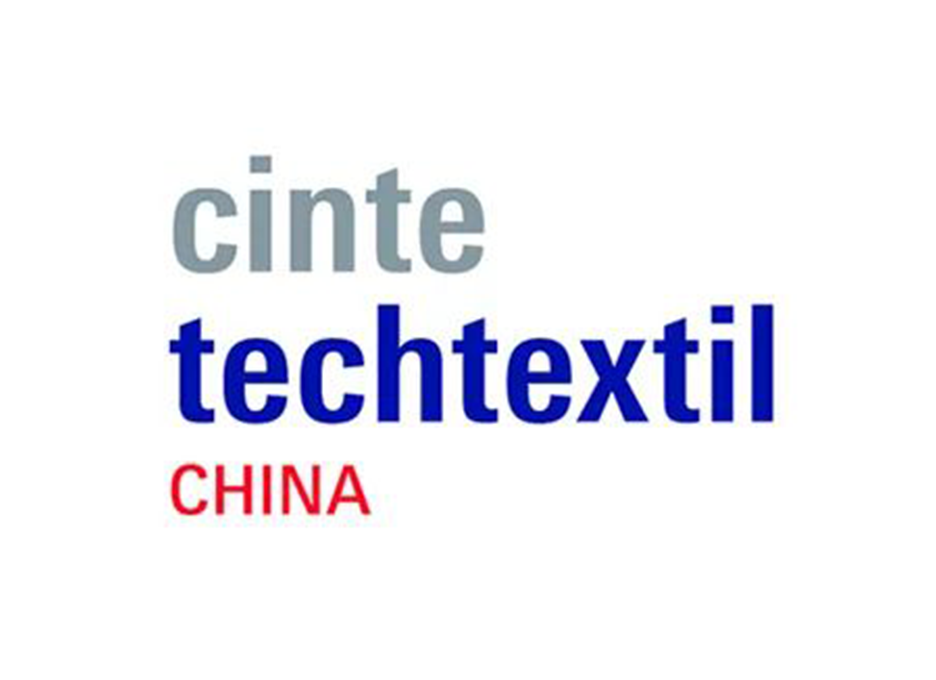 中国国际产业用纺织品及非织造布展览会（CINTE）
