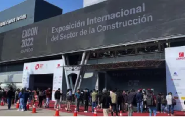 秘鲁利马国际五金户外建材展览会EXCON