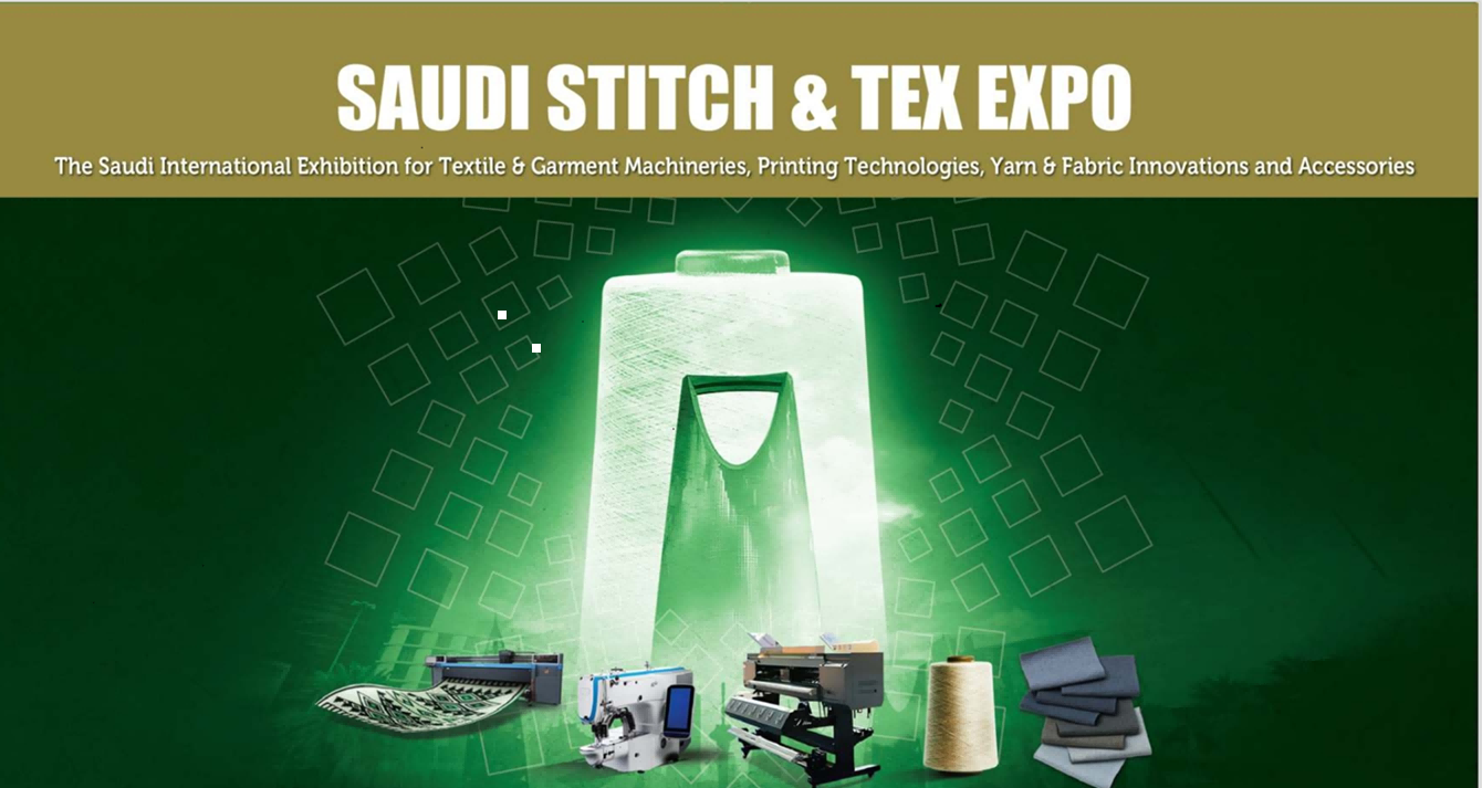 沙特阿拉伯国际纺织服装工业展SAUDI STITCH&TEX EXPO