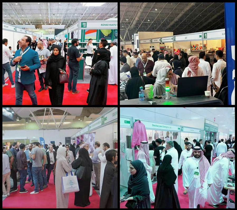 沙特阿拉伯国际纺织服装工业展SAUDI STITCH&TEX EXPO