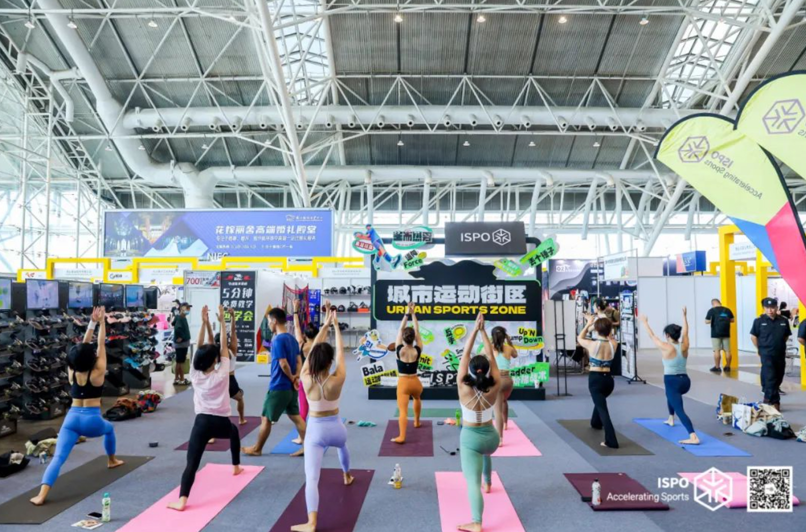 亚洲运动用品与时尚展  ISPO BEIJING
