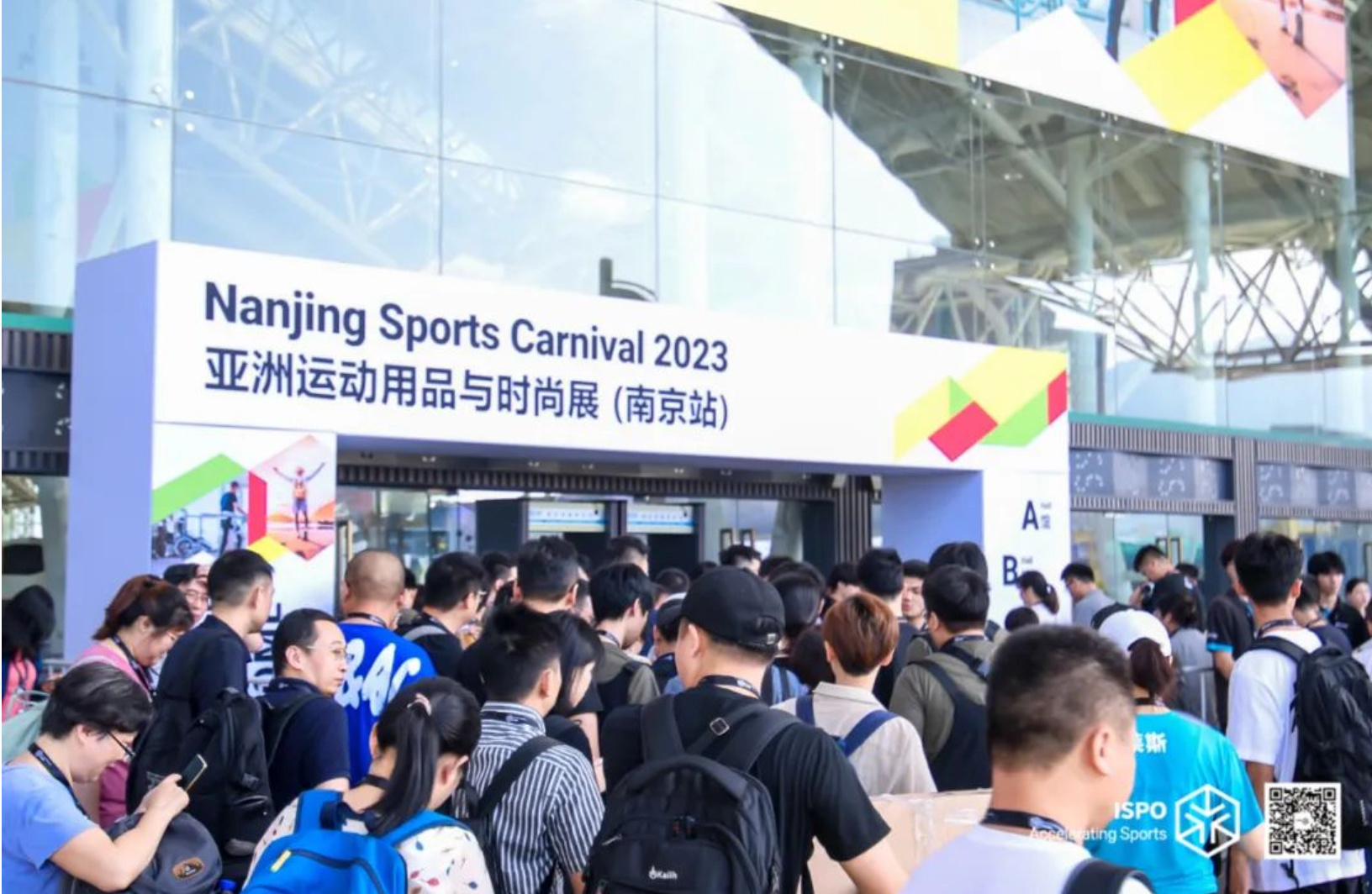 亚洲运动用品与时尚展  ISPO BEIJING