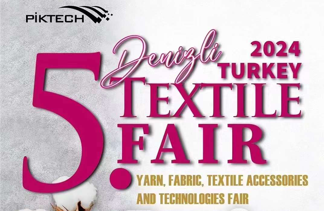 土耳其国际纺织面料展Tukey (Denizli)International Textile Fair