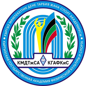吉尔吉斯斯坦比什凯克市Arena of KSAPES