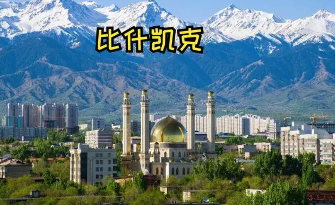吉尔吉斯斯坦比什凯克国际时尚面辅料服装展