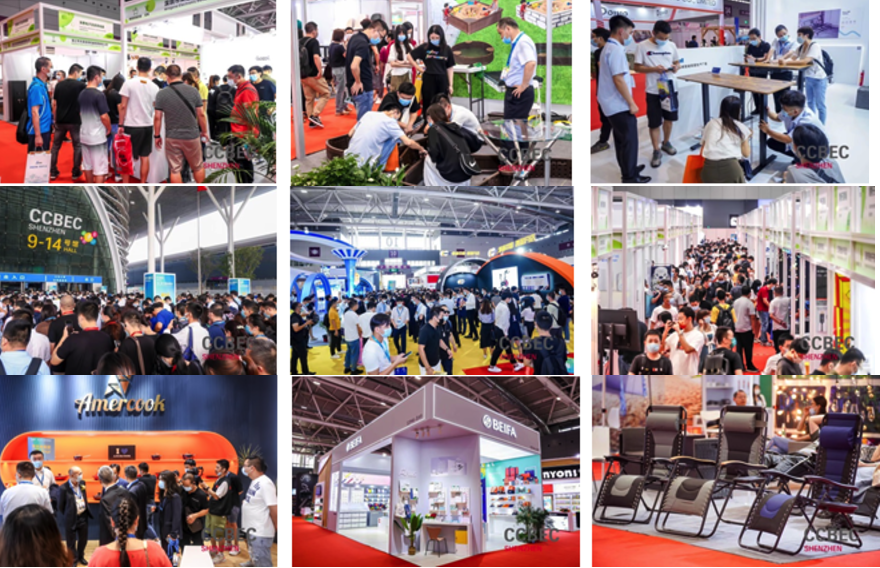 中国（深圳）跨境电商展览会