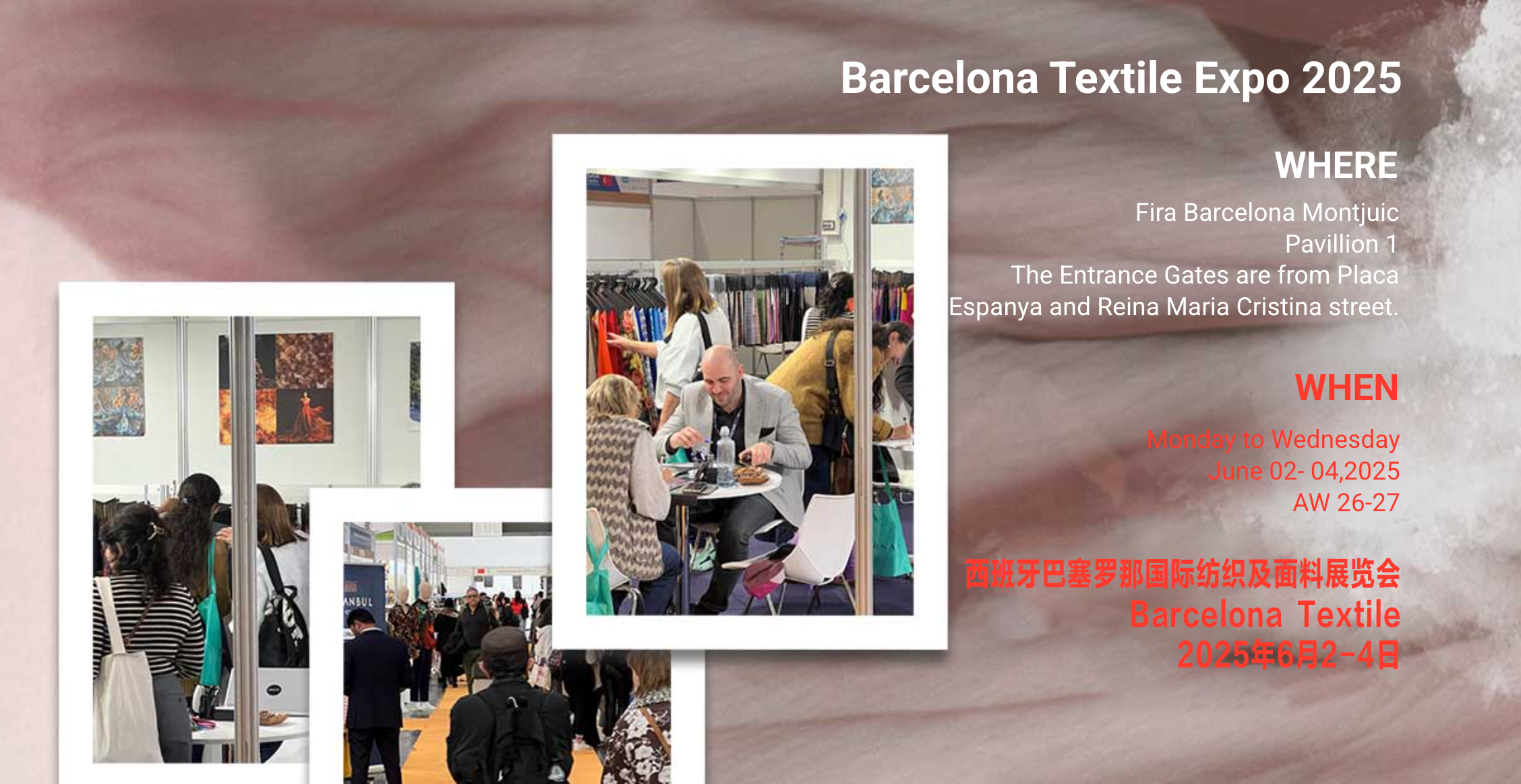 西班牙巴塞罗那国际纺织及面料展览会TEXTILEXPO