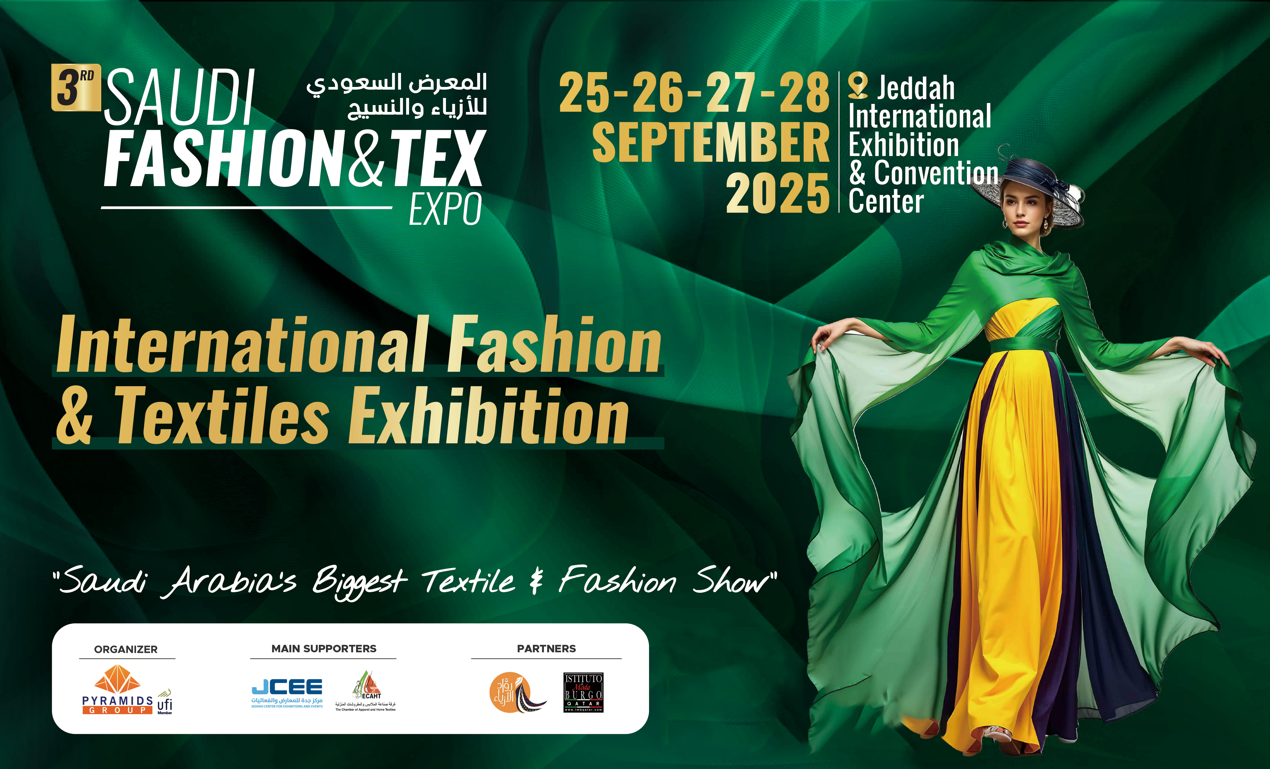 沙特Fashiontex Expo - 国际时装、纺织品及皮革展览会Saudi Fashion & Tex