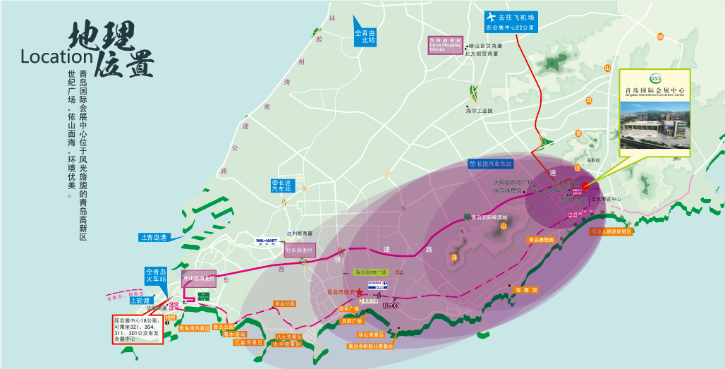 青岛国际会展中心方位图