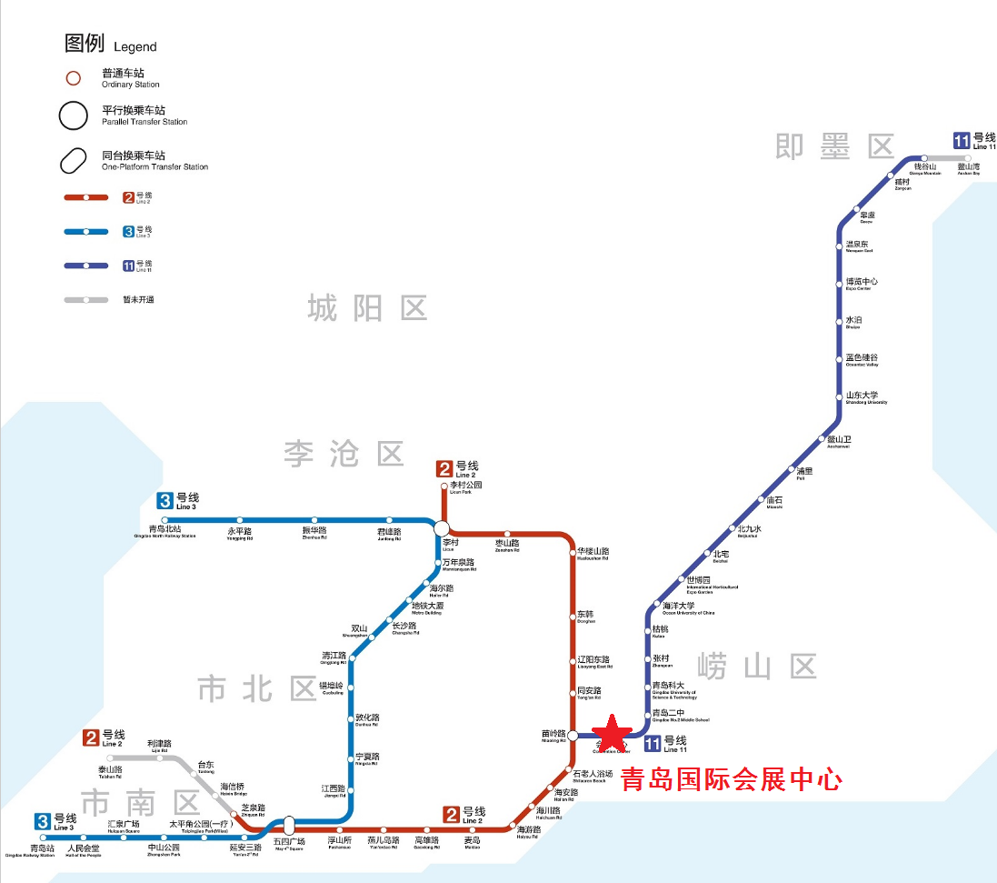 青岛国际会展中心地铁线路图