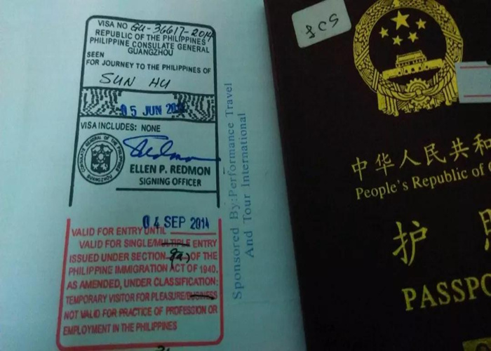 中山出入境网上签证_陕西出入境管理局局长_出入境管理局局长