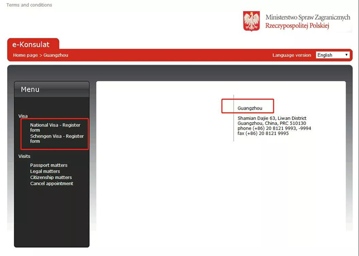 「签证知识」重磅！9月2日起，波兰不再设签证中心，直接网上向领事馆提交签证申请！