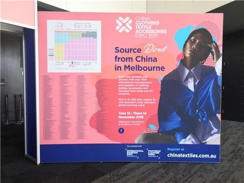 2019澳大利亚中国纺织服装展12-14日在墨尔本会展中心举行