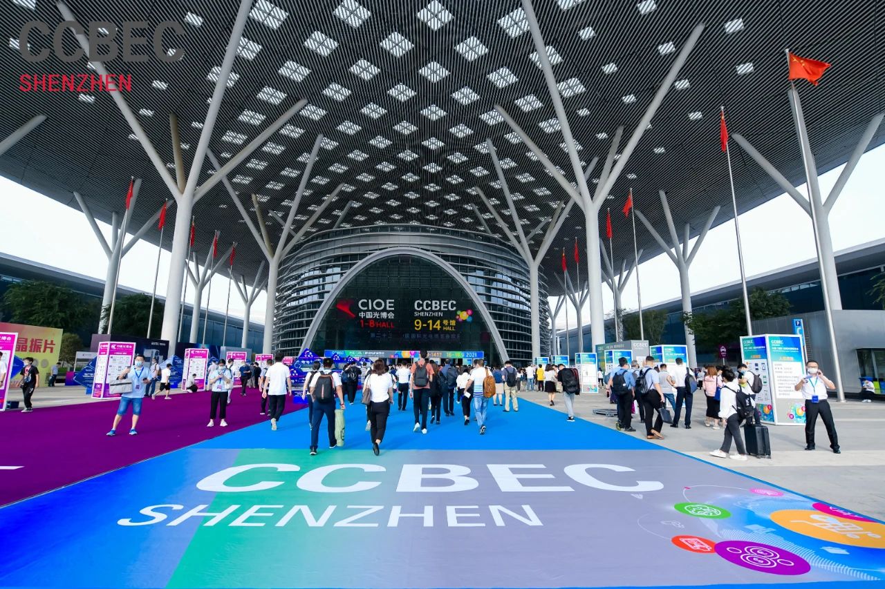 2021中国（深圳）跨境电商展览会圆满闭幕